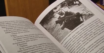 В Одесі презентували книгу “Війна, якої не було”